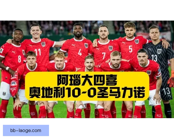 凯恩大四喜点燃赛场热血之夜领衔球队狂胜改写纪录震撼全场欢呼声 凯恩大四喜点燃赛场热血之夜领衔球队狂胜改写纪录震撼全场欢呼声