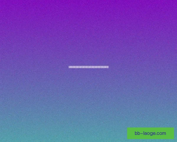 从战术博弈到临场变量全景解析德甲焦点战走势核心关键判断 从战术博弈到临场变量全景解析德甲焦点战走势核心关键判断